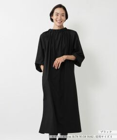 NEMIKA / ネミカ ドレス | バックフリルサックワンピース【NEMIKA】