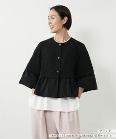 NEMIKA / ネミカ テーラードジャケット | 異素材切替ジャケット【NEMIKA】