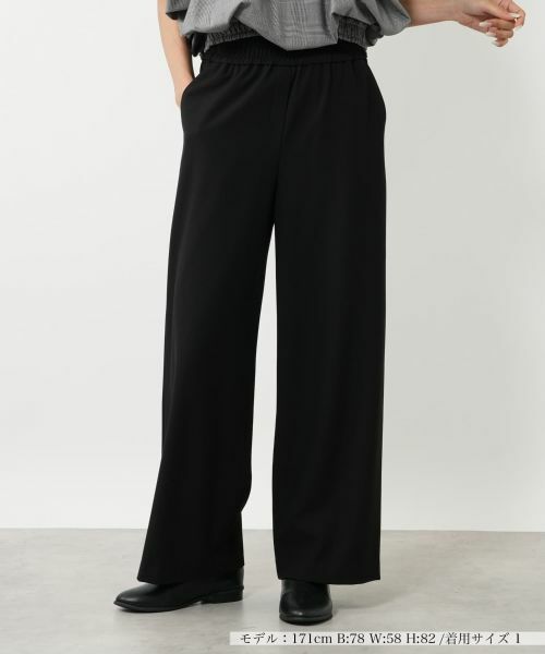 NEMIKA / ネミカ その他パンツ | ストレッチワイドパンツ【NEMIKA】（ブラック）