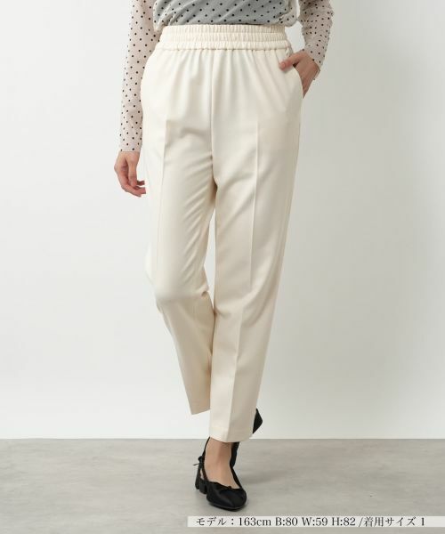 NEMIKA / ネミカ その他パンツ | テーパードパンツ【NEMIKA】(アイボリー)