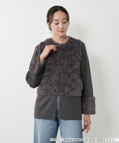 NEMIKA / ネミカ カーディガン・ボレロ | ボア切替カーディガン【NEMIKA】