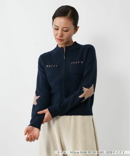 NEMIKA/ネミカ ジップアップカシミヤカーディガン【NEMIKA】 ネイビー 9(M) NEMIKA/ネミカ ジップアップカシミヤカーディガン【NEMIKA】 ネイビー 9(M)