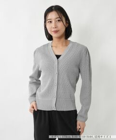 NEMIKA / ネミカ カーディガン・ボレロ | 透かし編みVネックカーディガン【NEMIKA】