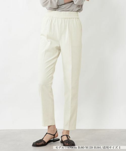 NEMIKA / ネミカ その他パンツ | ストレッチテーパードパンツ【NEMIKA】（アイボリー系）