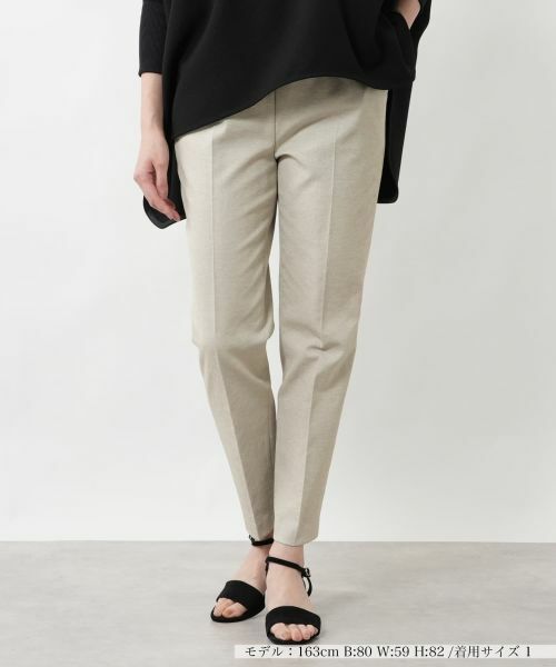 NEMIKA / ネミカ その他パンツ | ストレッチテーパードパンツ【NEMIKA】（キャメル）