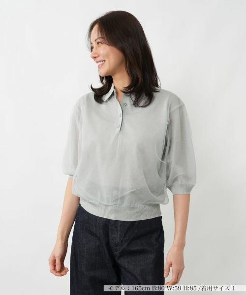 NEMIKA / ネミカ ニット・セーター | チュールレイヤードポロシャツ【NEMIKA】（ライトグレー）