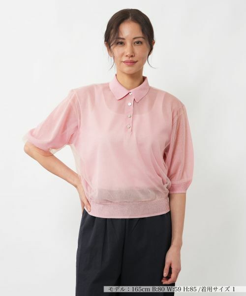 NEMIKA / ネミカ ニット・セーター | チュールレイヤードポロシャツ【NEMIKA】（ピンク系）