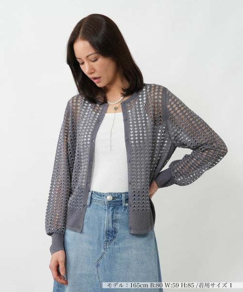 NEMIKA / ネミカ カーディガン・ボレロ | アイレットショートカーディガン【NEMIKA】（グレー系）