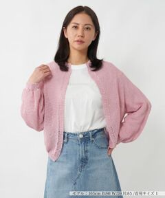 NEMIKA / ネミカ カーディガン・ボレロ | ボリュームスリーブカーディガン【NEMIKA】