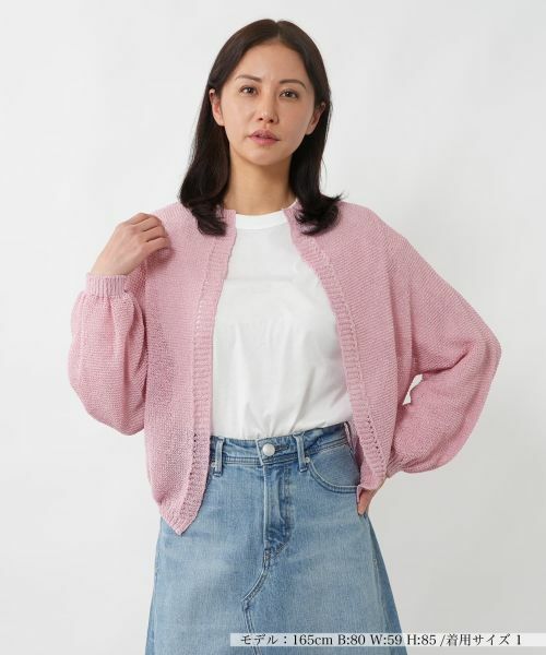 NEMIKA / ネミカ カーディガン・ボレロ | ボリュームスリーブカーディガン【NEMIKA】（レッド）