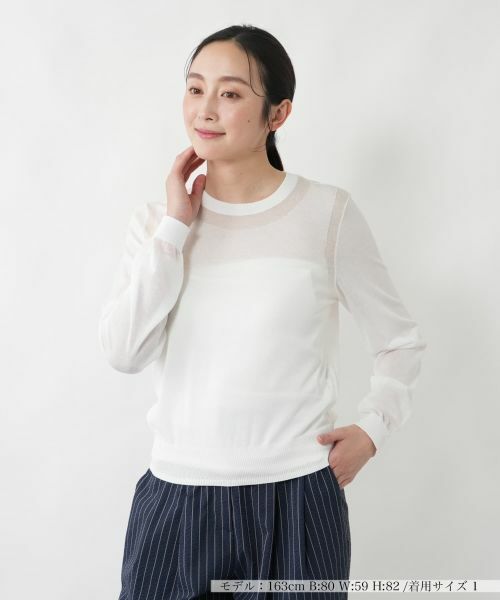 NEMIKA / ネミカ ニット・セーター | シアーインターシャニット【NEMIKA】（アイボリー）