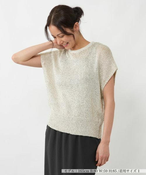 NEMIKA / ネミカ テーラードジャケット | ラメニットベスト【NEMIKA】（ベージュ）