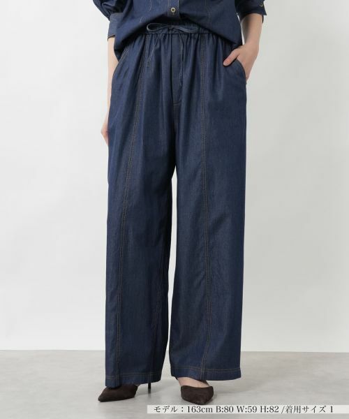 NEMIKA / ネミカ その他パンツ | デニムワイドイージーパンツ【NEMIKA】（ネイビー）