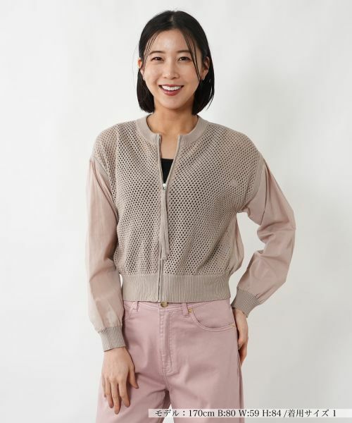 NEMIKA / ネミカ カーディガン・ボレロ | 透かし編み切替ジップブルゾン【NEMIKA】（キャメル）