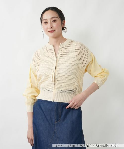 NEMIKA / ネミカ カーディガン・ボレロ | 透かし編み切替ジップブルゾン【NEMIKA】（レモンイエロー）