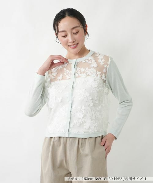 NEMIKA / ネミカ カーディガン・ボレロ | シアーレース切替カーディガン【NEMIKA】（ライトブルー）
