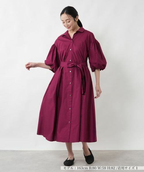 NEMIKA / ネミカ ドレス | バルーンスリーブシャツワンピース【NEMIKA】（ボルドー）