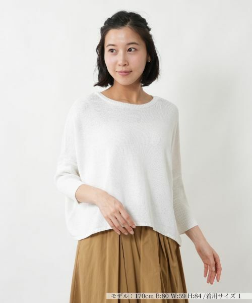 NEMIKA / ネミカ ニット・セーター | 2WAYドルマンニット【NEMIKA】（アイボリー）
