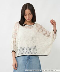 NEMIKA / ネミカ ニット・セーター | 透かし編み2WAYドルマンニット【NEMIKA】