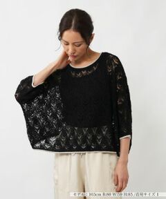 NEMIKA / ネミカ ニット・セーター | 透かし編み2WAYドルマンニット【NEMIKA】