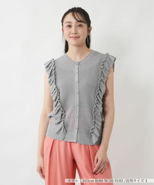 NEMIKA / ネミカ テーラードジャケット | サイドフリルニットベスト【NEMIKA】（ライトグレー）