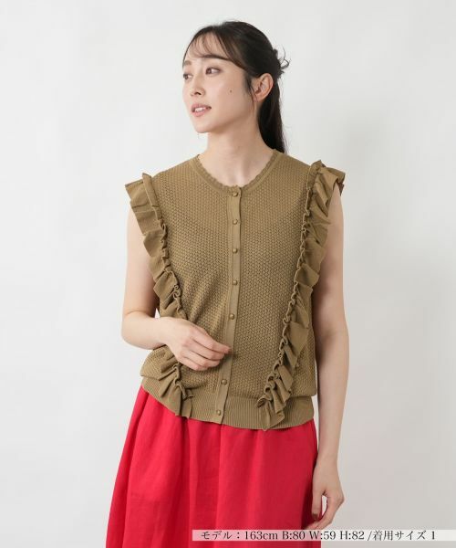 NEMIKA / ネミカ テーラードジャケット | サイドフリルニットベスト【NEMIKA】（ブラウン）