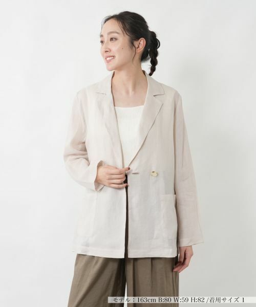 NEMIKA / ネミカ テーラードジャケット | ダブルテーラードジャケット【NEMIKA】（ライトベージュ）