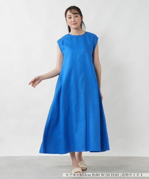 NEMIKA / ネミカ ドレス | フレンチスリーブフレアワンピース【NEMIKA】（セルリアンブルー）