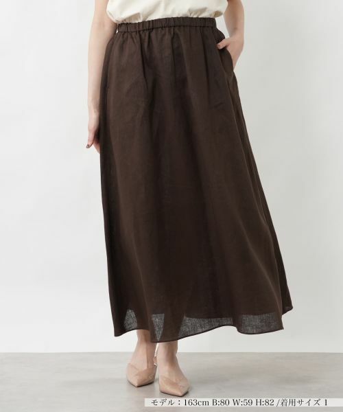 NEMIKA / ネミカ ミニ・ひざ丈スカート | ギャザーロングスカート【NEMIKA】（ブラウン系）
