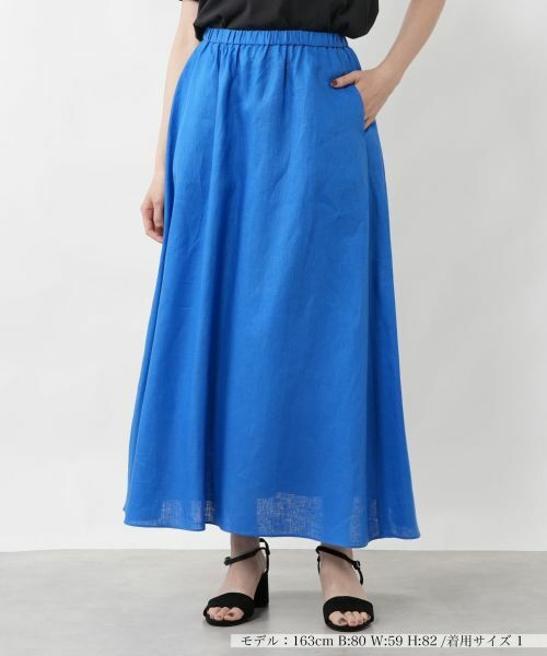 NEMIKA / ネミカ ミニ・ひざ丈スカート | ギャザーロングスカート【NEMIKA】（セルリアンブルー）