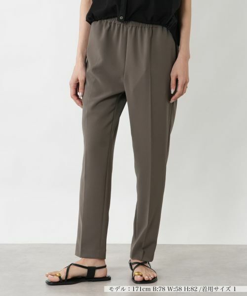 NEMIKA / ネミカ その他パンツ | ストレッチスリムパンツ【NEMIKA】（ブラウン系）