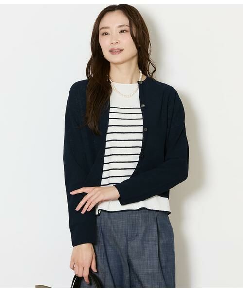 NEWYORKER / ニューヨーカー カーディガン・ボレロ | ポリナイロンブークレーホールガーメント(R) クルーネックニットカーディガン（ネイビー）