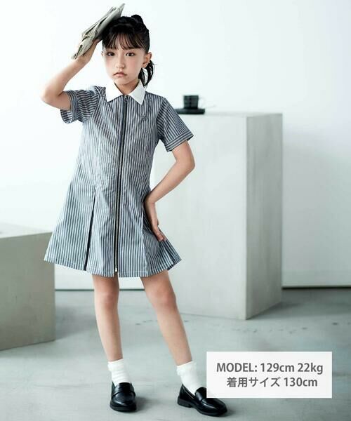 nexchic / ネクシック ミニ丈・ひざ丈ワンピース | シャツ風ファスナーデニム&ストライプワンピース(110~150cm) | 詳細14
