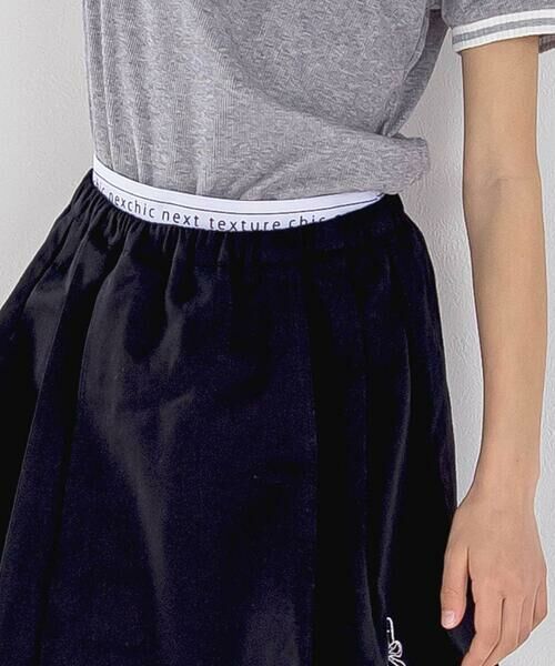 nexchic / ネクシック ミニ・ひざ丈スカート | ダブルウエストローライズツイル&デニムスカパン(110~150cm) | 詳細3