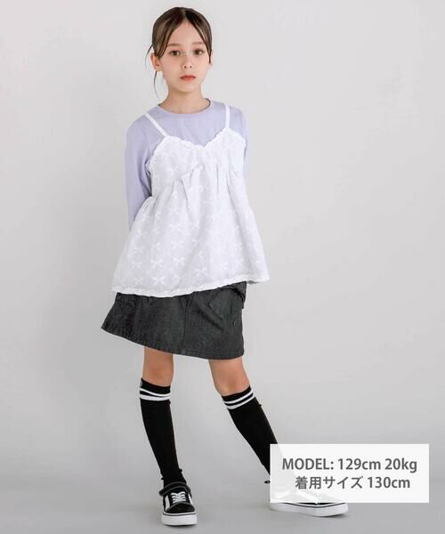 nexchic / ネクシック Tシャツ | レースビスチェドッキング天竺長袖Tシャツ(110~150cm) | 詳細1