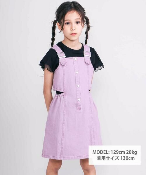 nexchic / ネクシック Tシャツ | 【速乾/接触冷感】チュールフリル付き半袖Tシャツ(110~150cm) | 詳細1