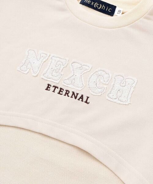 nexchic / ネクシック スウェット | レースロゴパッチトレーナー+キャミソールセット(110~150cm) | 詳細8