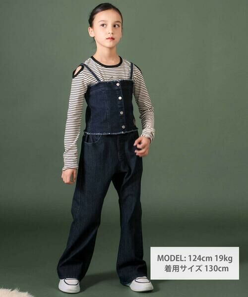 nexchic / ネクシック その他トップス | デニムビスチェｘフレアパンツセットアップ(110~150cm) | 詳細1