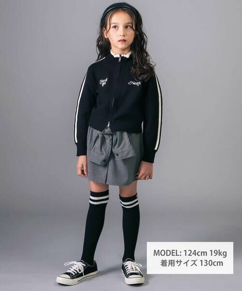 nexchic / ネクシック ノーカラージャケット | ニットジップトラックジャケット(110~150cm) | 詳細1