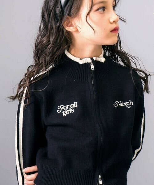 nexchic / ネクシック ノーカラージャケット | ニットジップトラックジャケット(110~150cm) | 詳細3