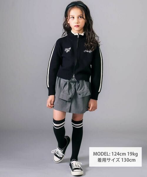 nexchic / ネクシック その他パンツ | ウエスト巻袖付きスカパン(110~150cm) | 詳細1