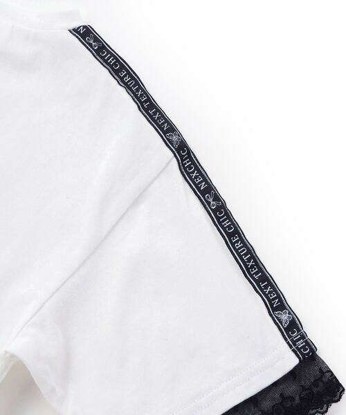 nexchic / ネクシック その他トップス | オーロラパッチ半袖Tシャツ＆フリーツスカートセットアップ(110~150cm) | 詳細7