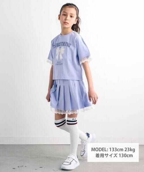 nexchic / ネクシック その他トップス | オーロラパッチ半袖Tシャツ＆フリーツスカートセットアップ(110~150cm) | 詳細16