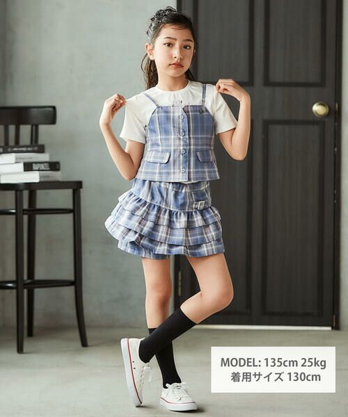 nexchic / ネクシック Tシャツ | チェックビスチェ＋スパンテレコ半袖Ｔシャツセット(110~150cm) | 詳細1