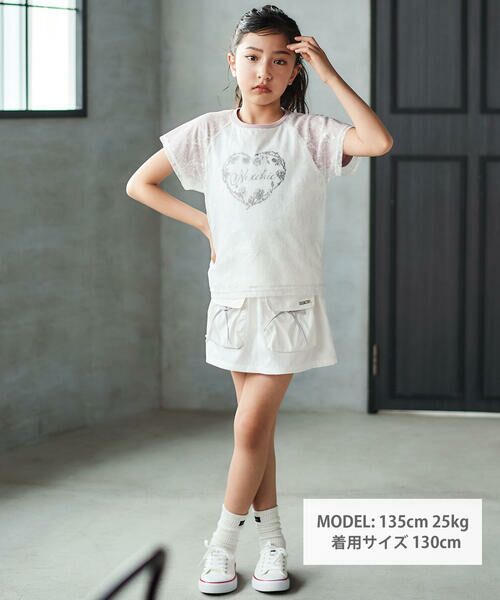 nexchic / ネクシック Tシャツ | チュールレイヤード天竺半袖Tシャツ(110~150cm) | 詳細1