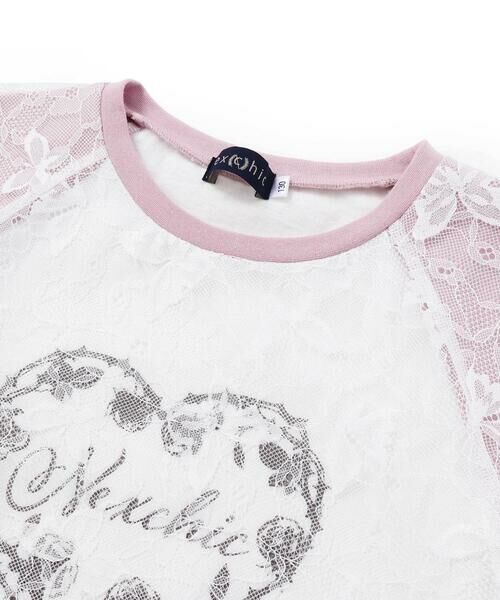 nexchic / ネクシック Tシャツ | チュールレイヤード天竺半袖Tシャツ(110~150cm) | 詳細15