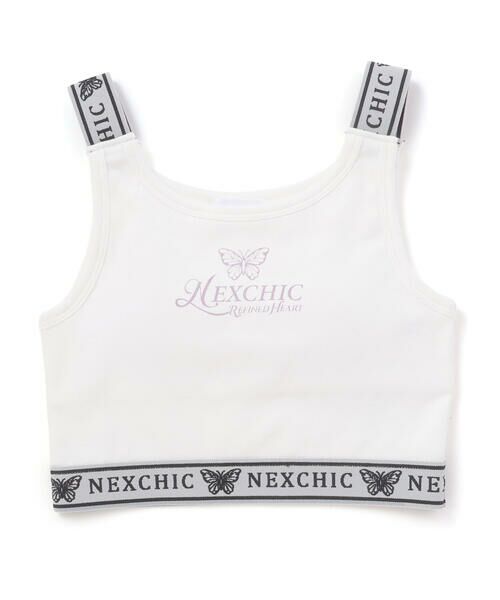 nexchic / ネクシック ブラ | パッド付きスパンフライスブラトップ(120~150cm)（ホワイト）