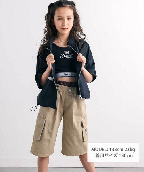 nexchic / ネクシック ブラ | パッド付きスパンフライスブラトップ(120~150cm) | 詳細2