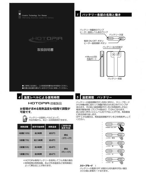 23区GOLF / ニジュウサンンクゴルフ ブルゾン | 【MEN】【発熱/撥水/ストレッチ】発熱ユニット内蔵型ライトクロス3WAYフーデッドブルゾン | 詳細29