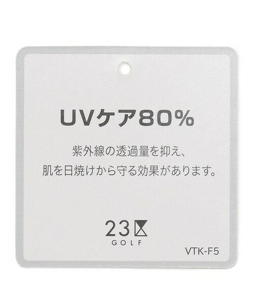 23区GOLF / ニジュウサンンクゴルフ スポーツグッズ | 360度 紫外線対策【WEB限定/UV】マイルドドライ フェイスカバー | 詳細15